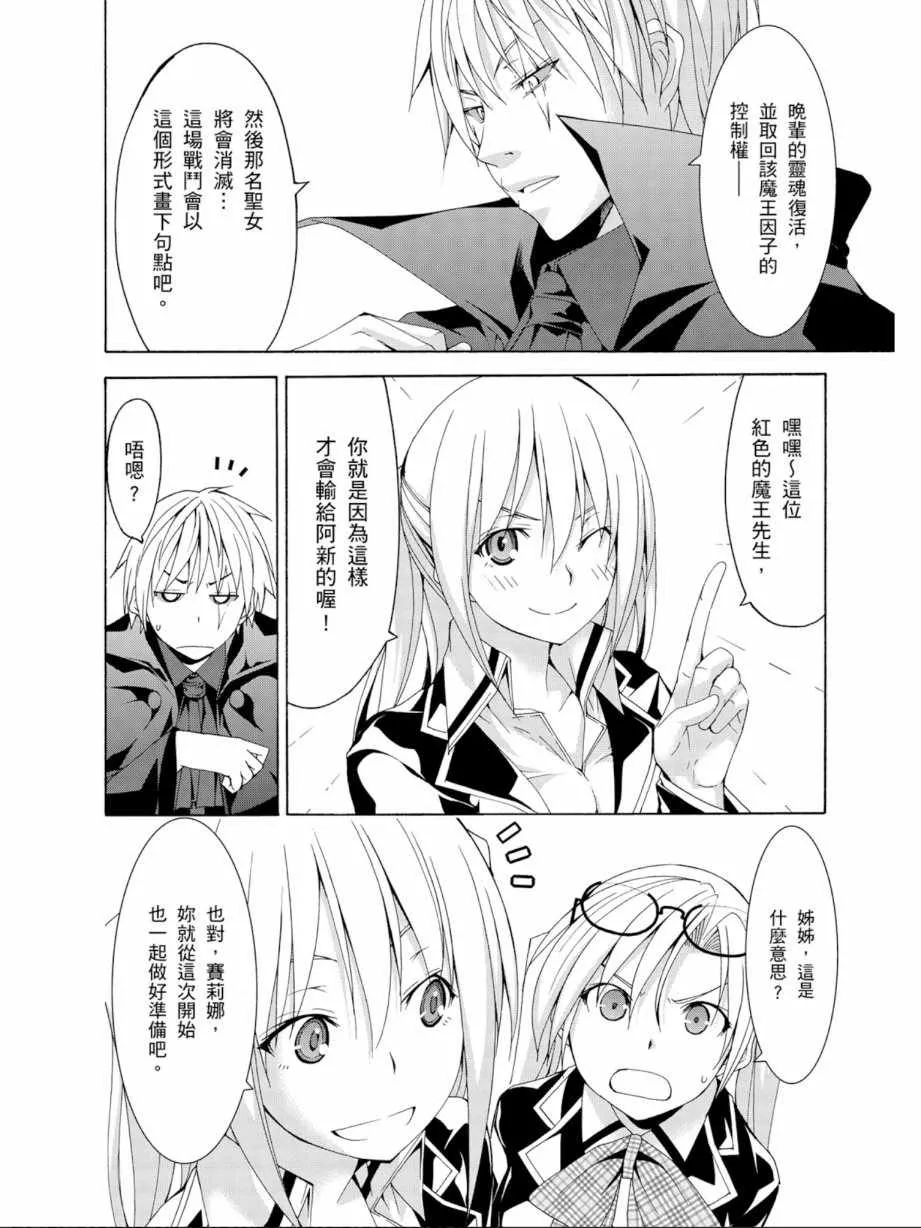第13卷 第76页