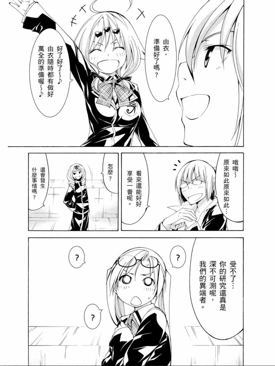 第13卷 第77页