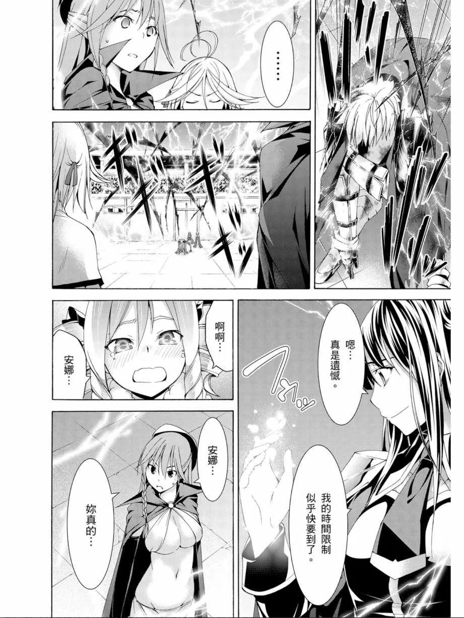 第13卷 第78页