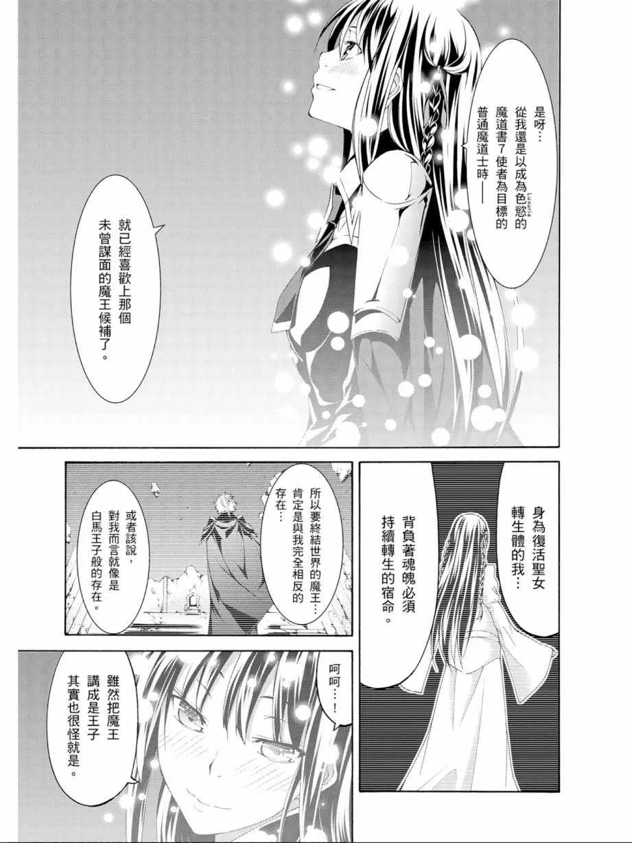 第13卷 第79页