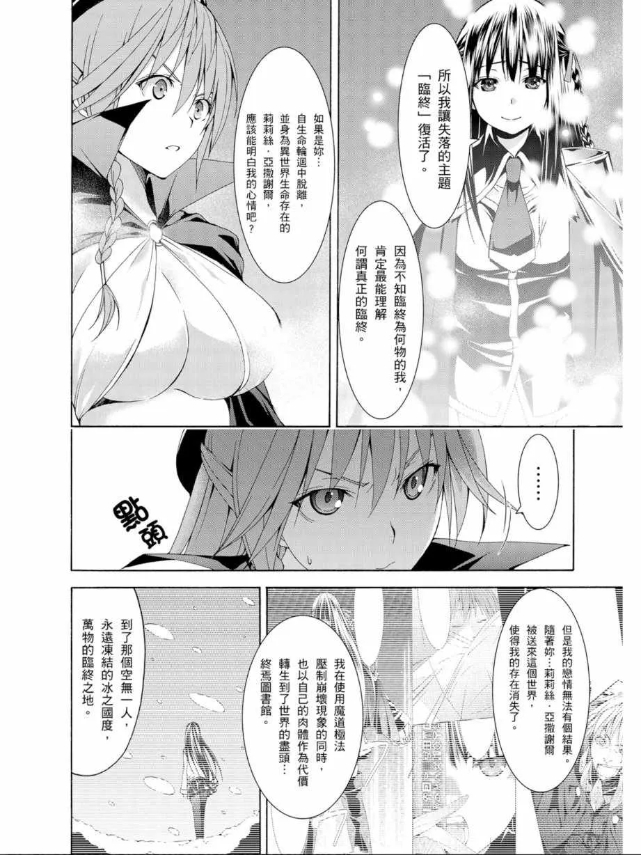 第13卷 第80页