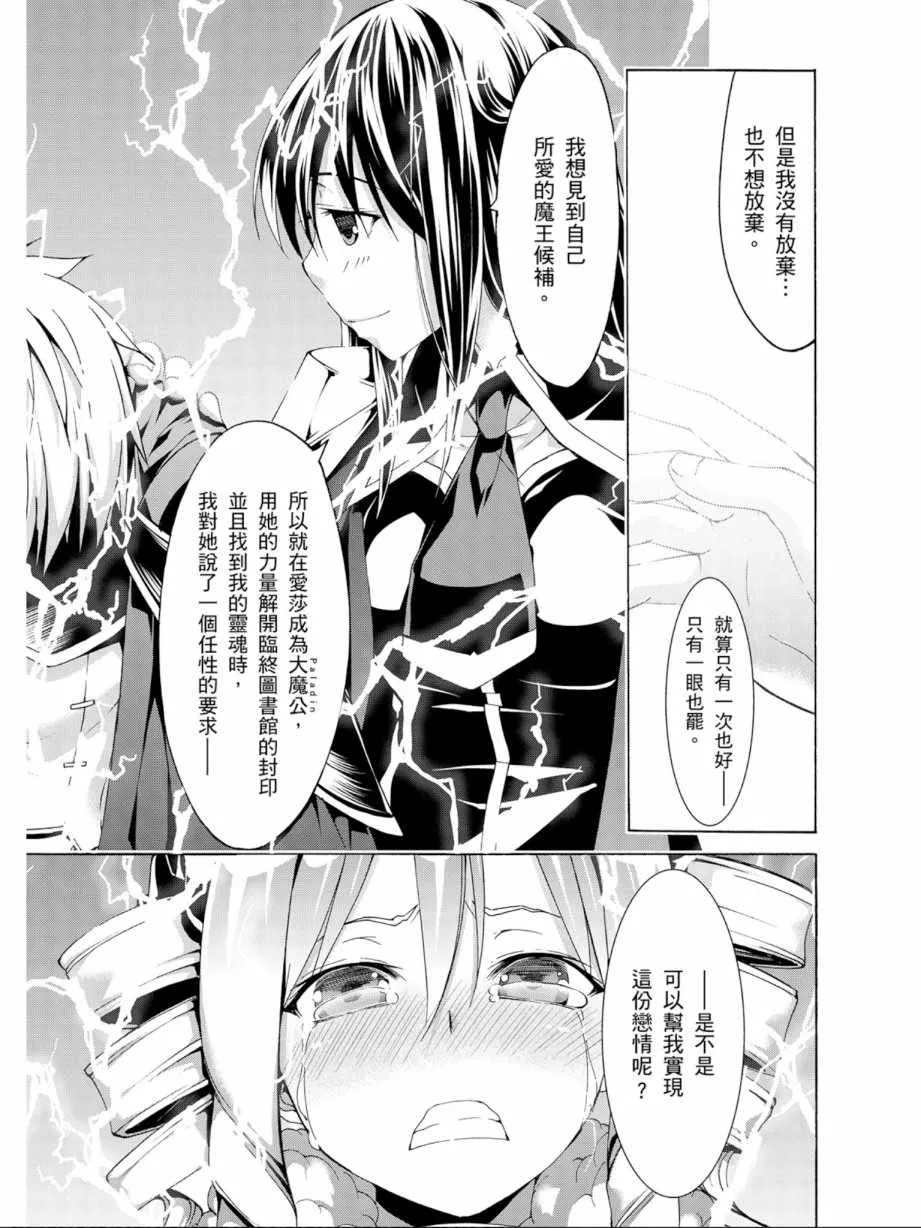 第13卷 第81页