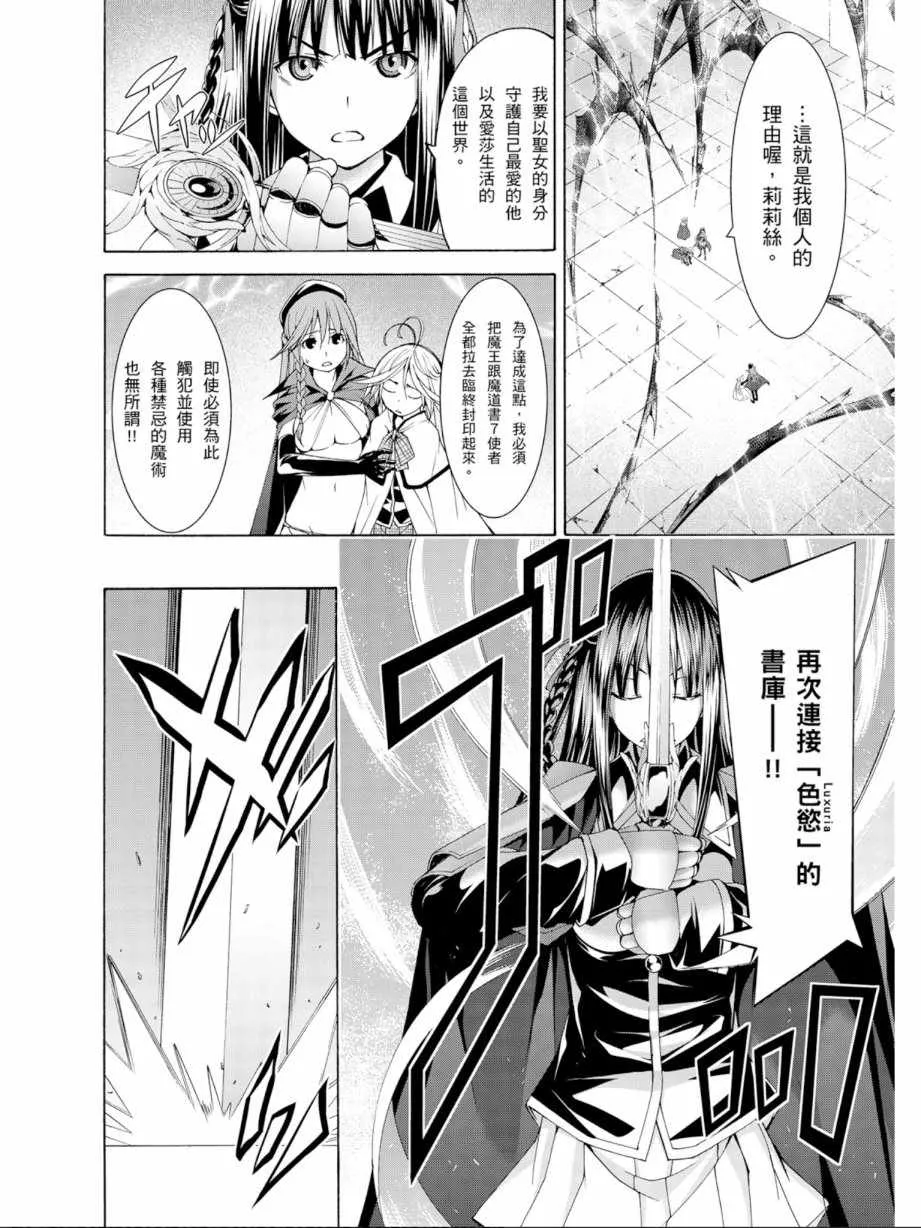 第13卷 第82页
