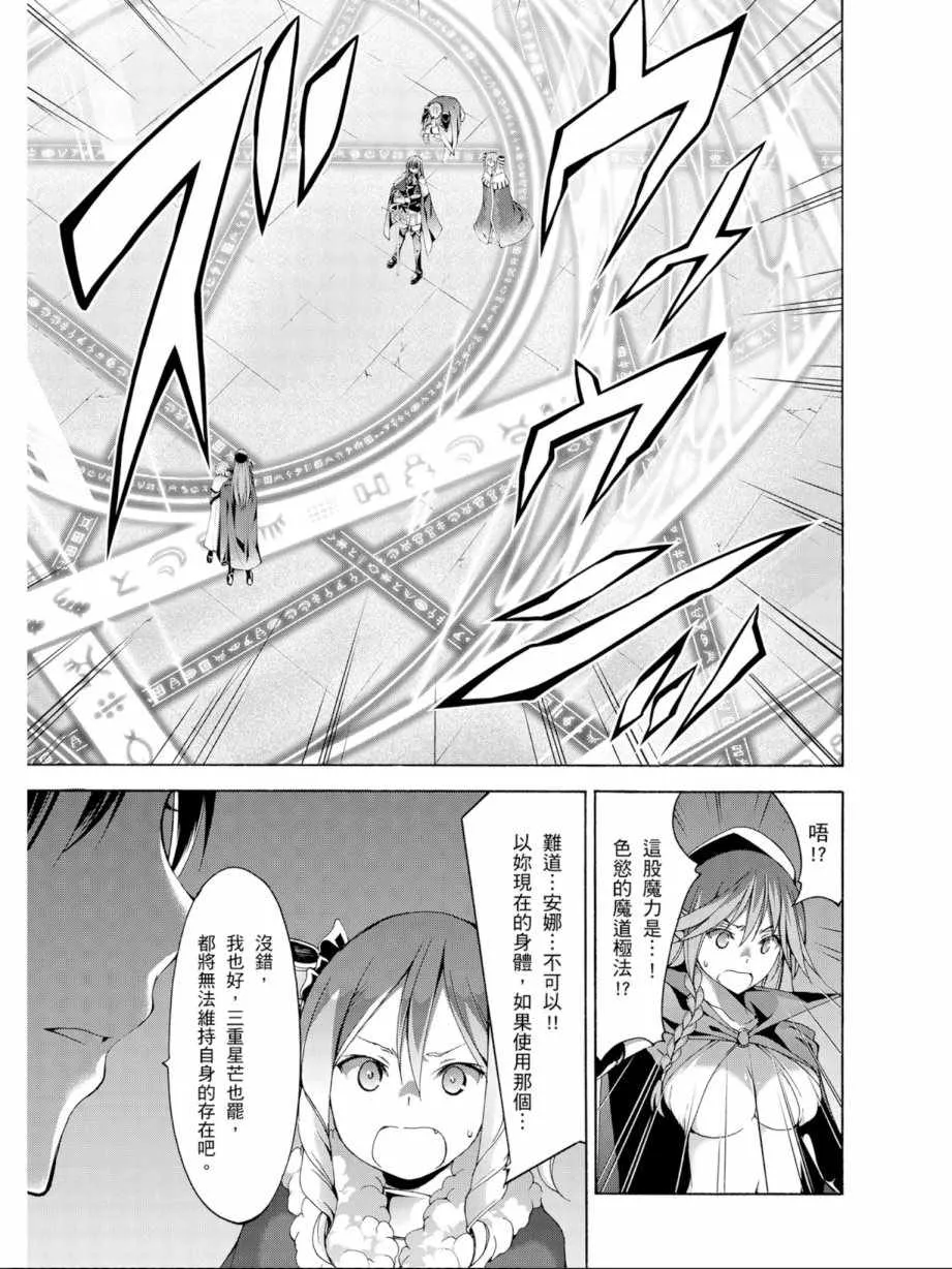 第13卷 第83页