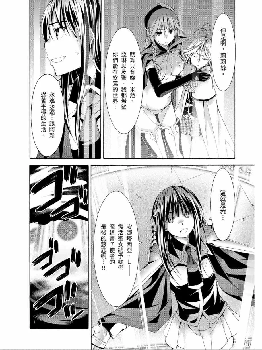 第13卷 第84页