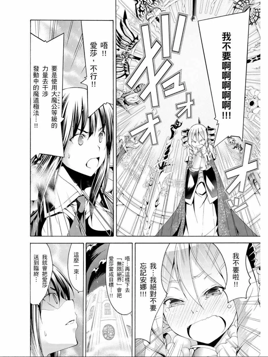 第13卷 第86页