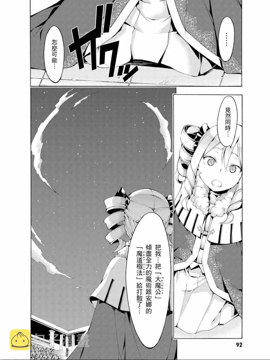 第13卷 第94页
