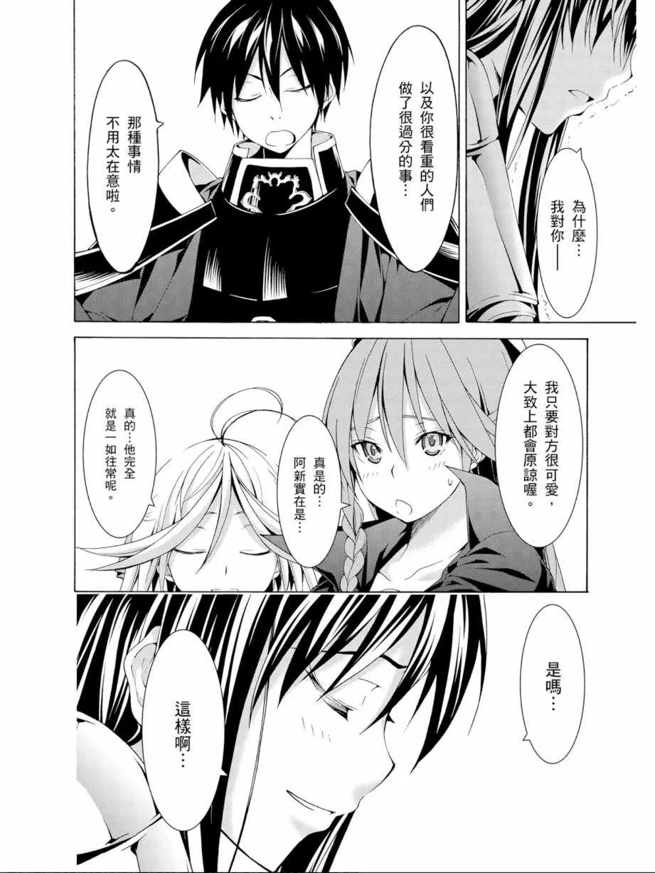 第13卷 第98页