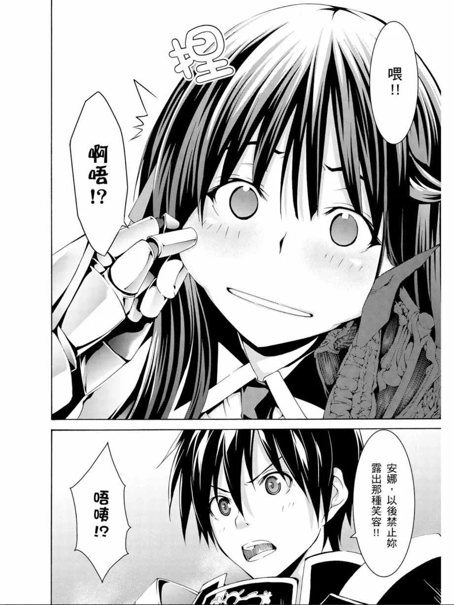 第13卷 第102页