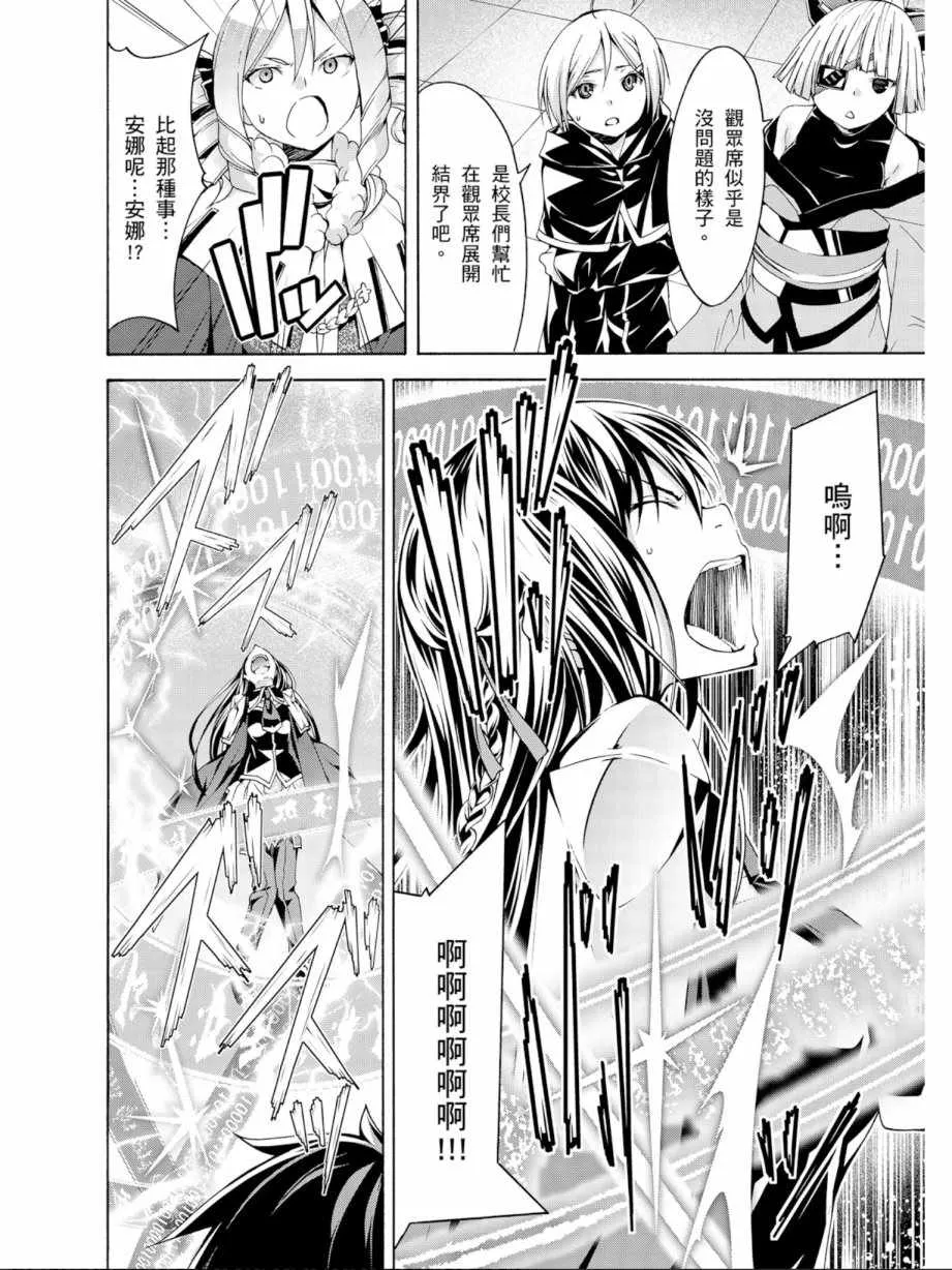 第13卷 第114页