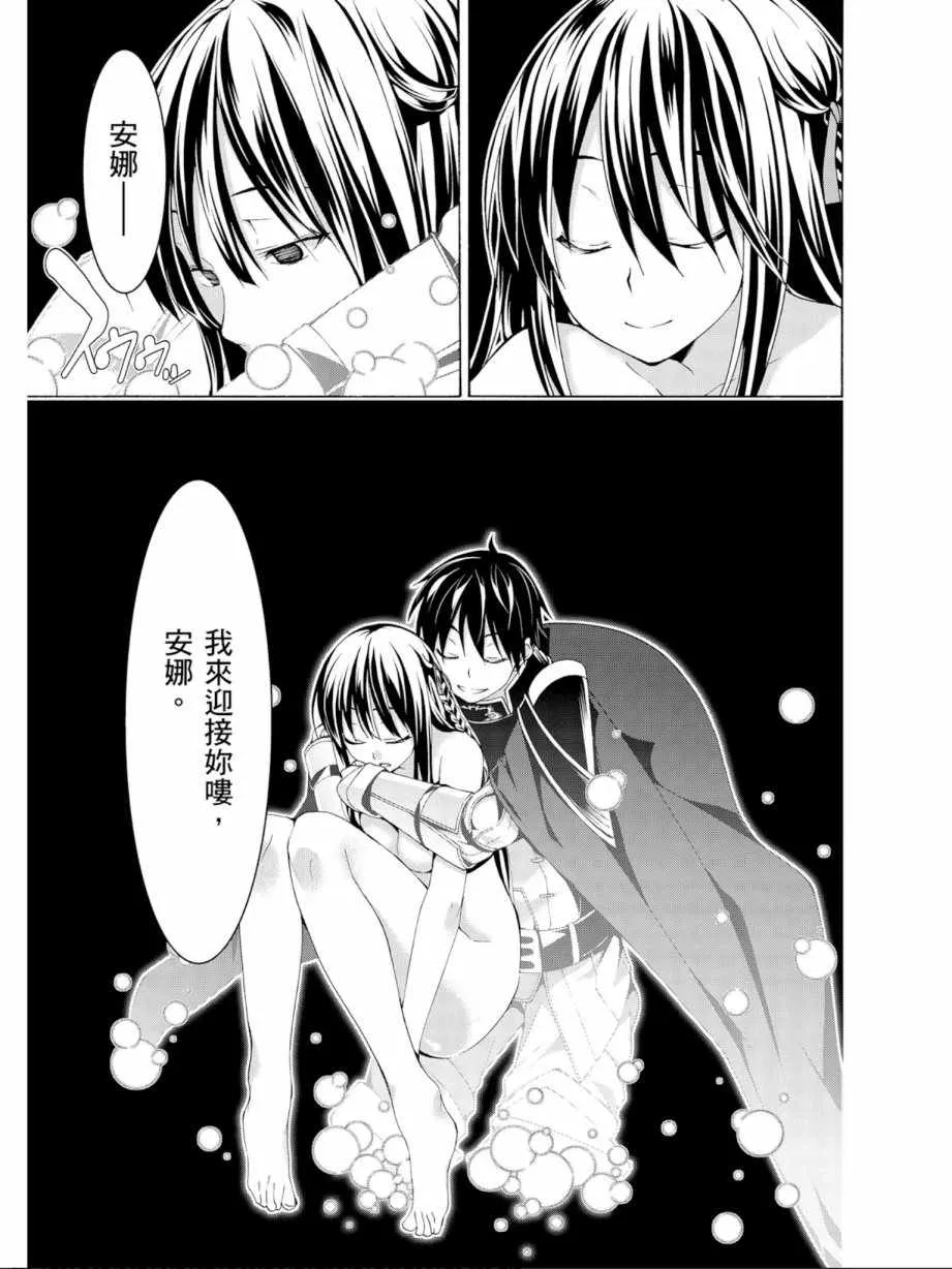 第13卷 第133页