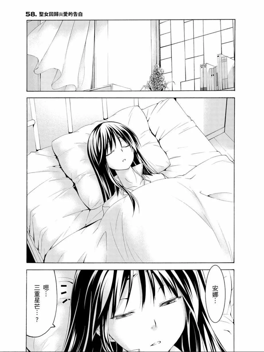 第13卷 第135页