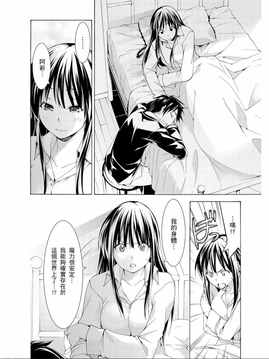 第13卷 第136页