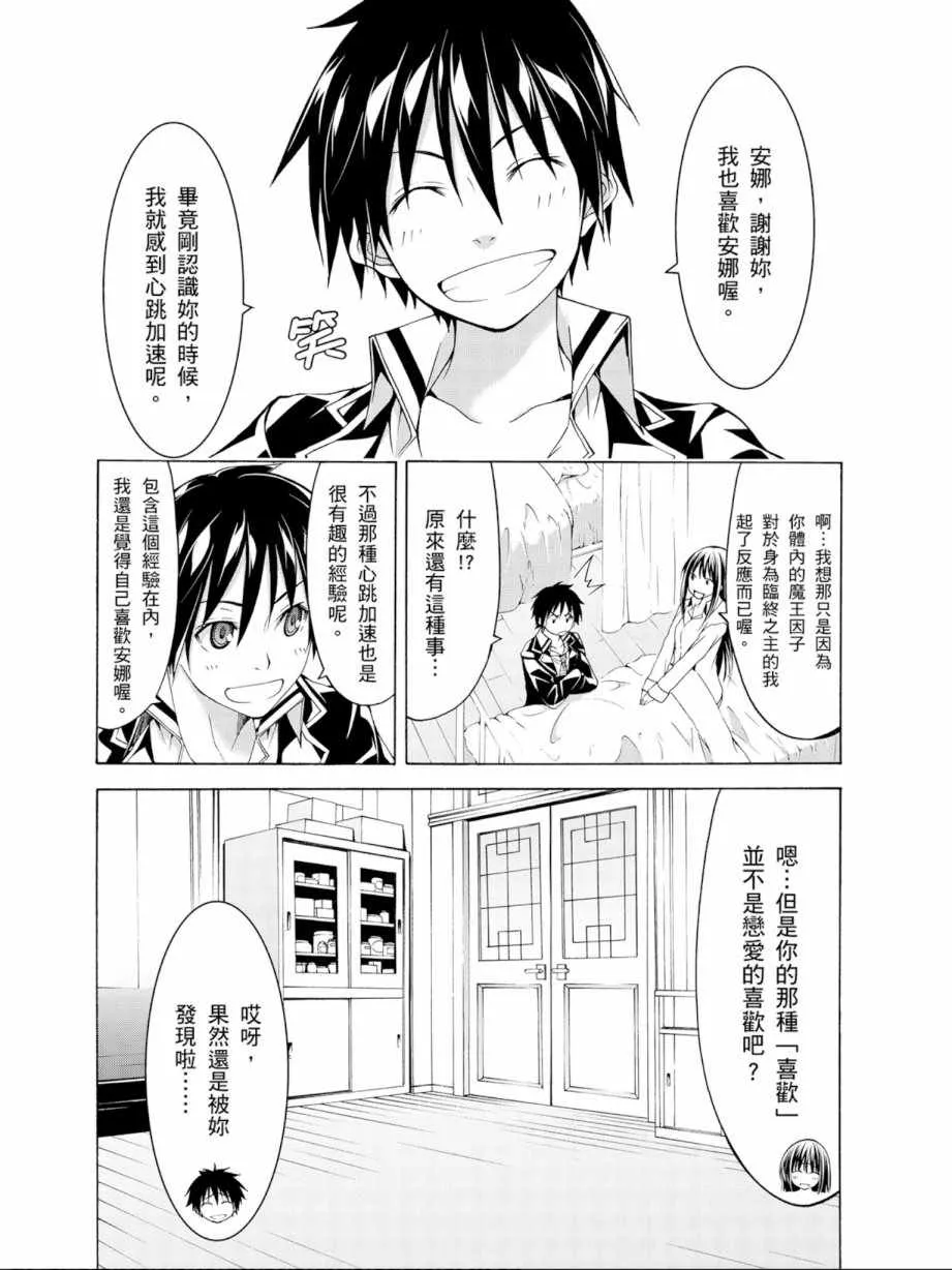 第13卷 第153页