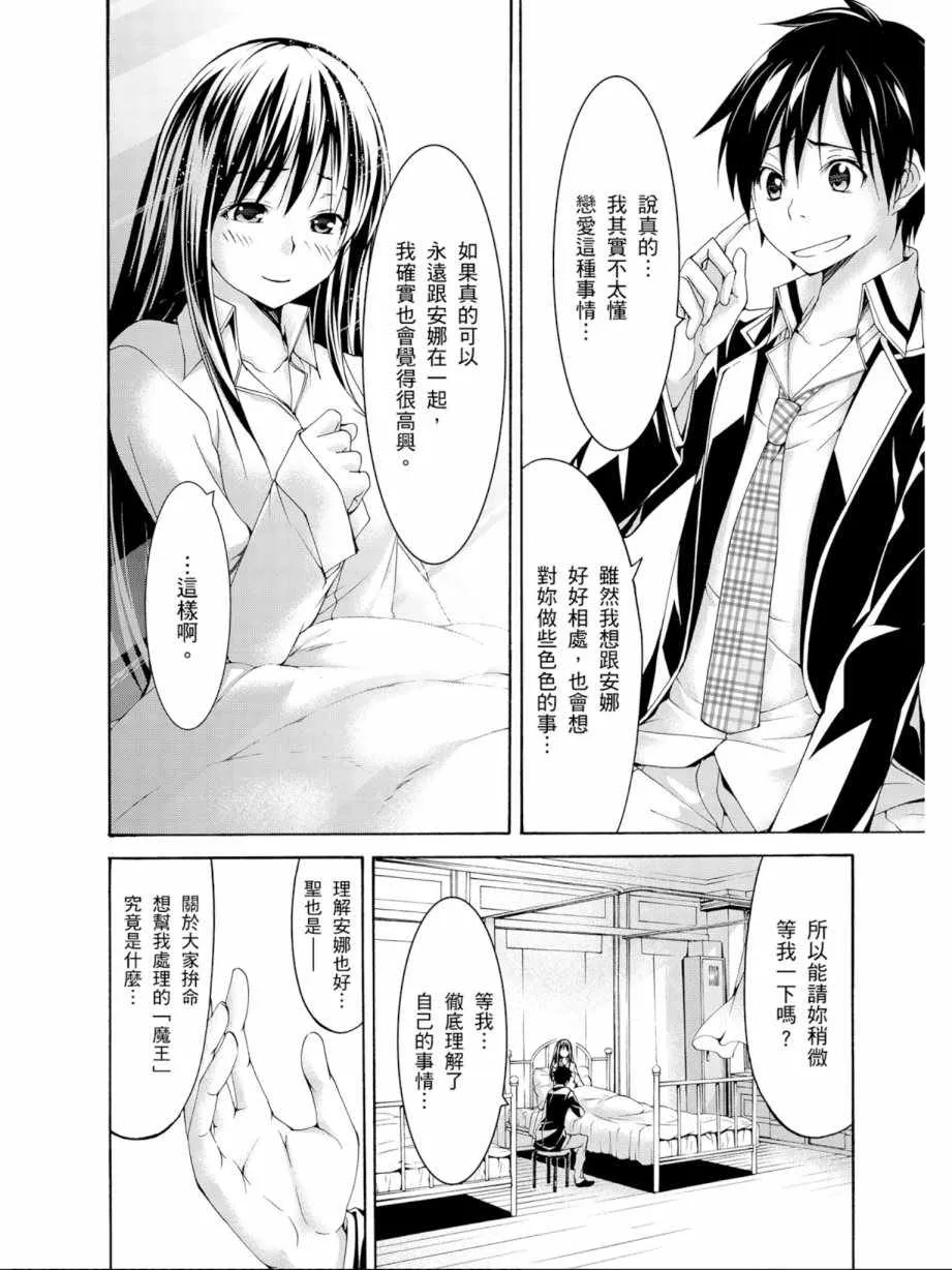 第13卷 第154页