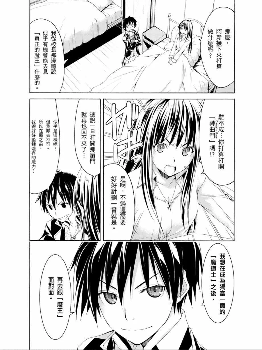 第13卷 第156页