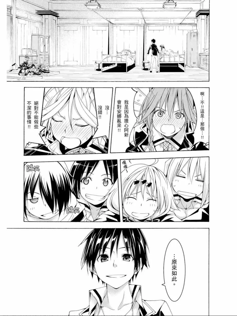 第13卷 第159页