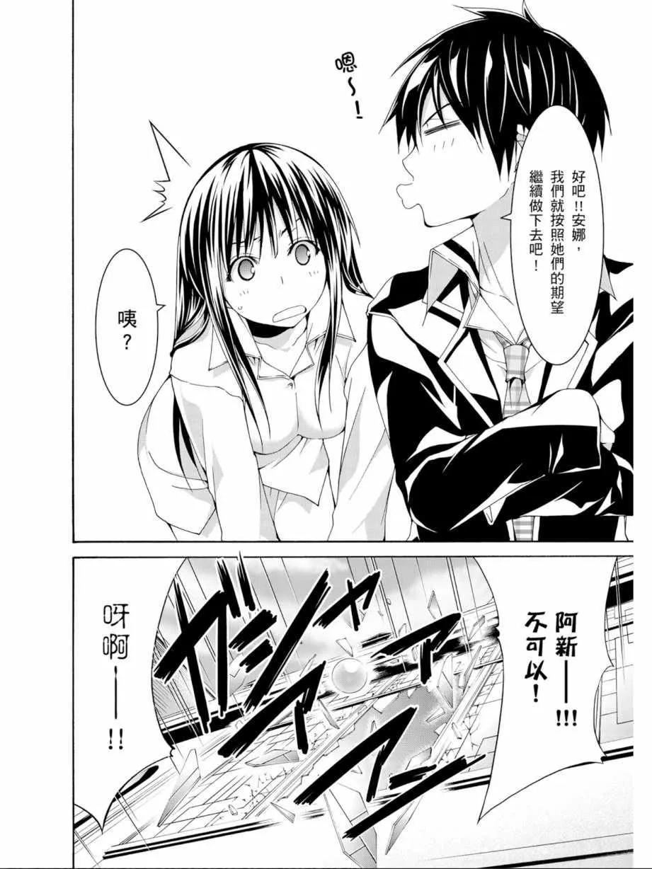 第13卷 第160页