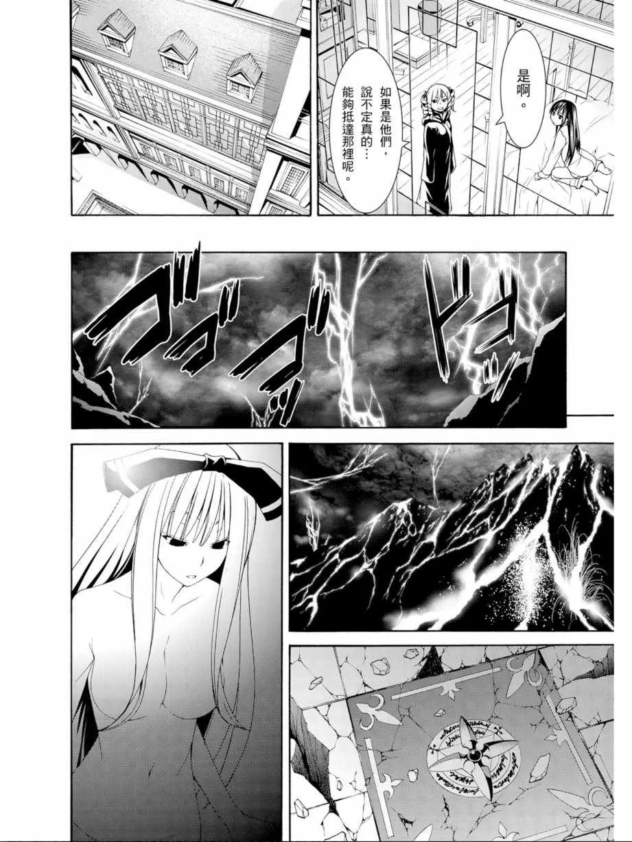 第13卷 第162页