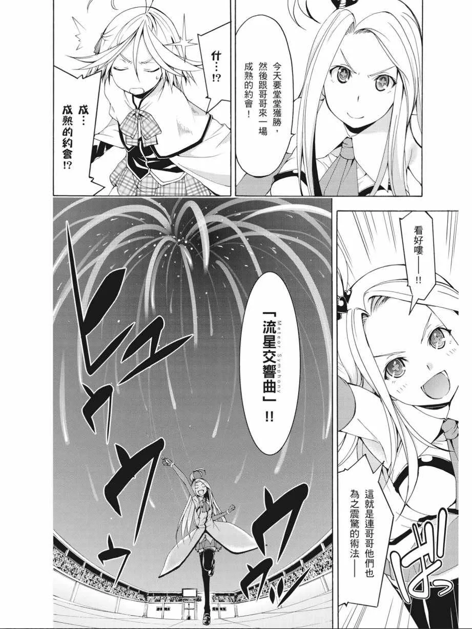 第14卷 第10页