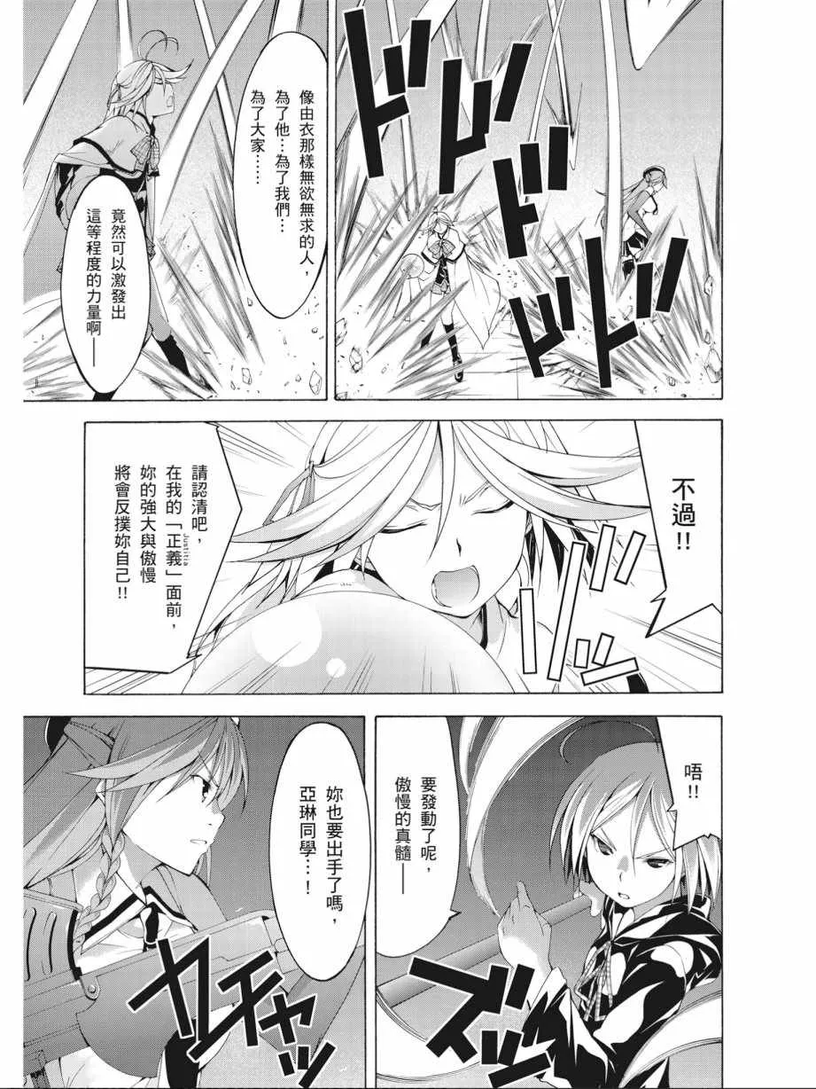 第14卷 第11页