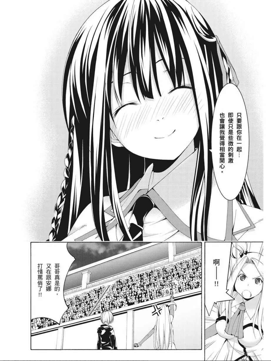 第14卷 第14页