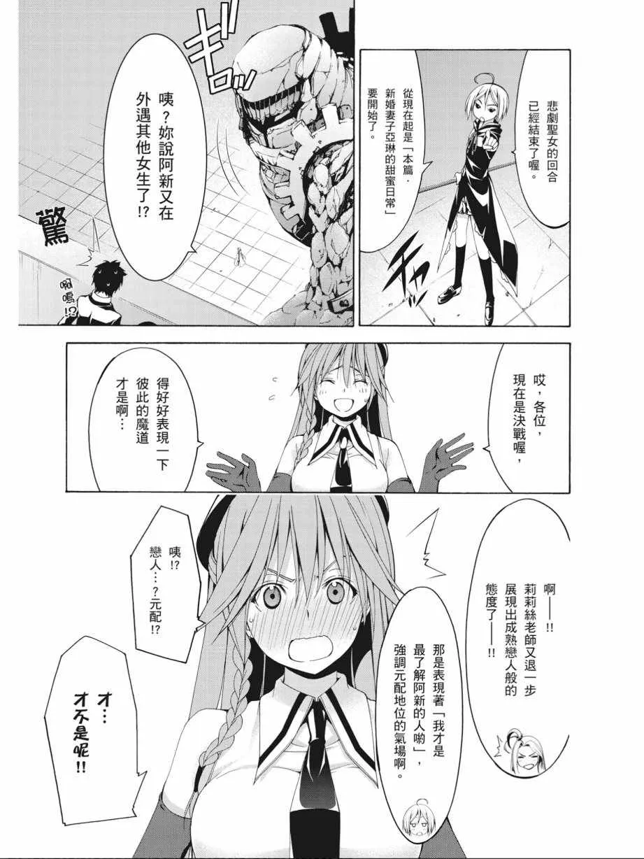 第14卷 第15页