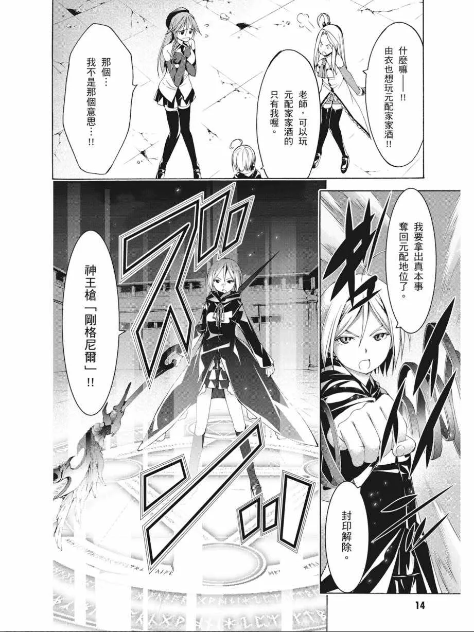 第14卷 第16页