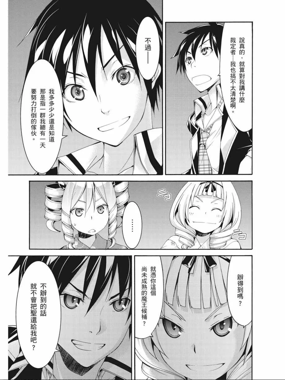 第14卷 第23页