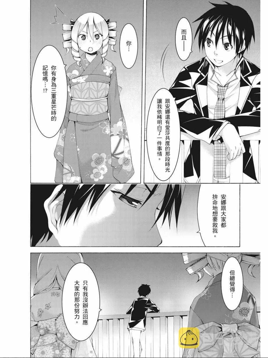 第14卷 第24页