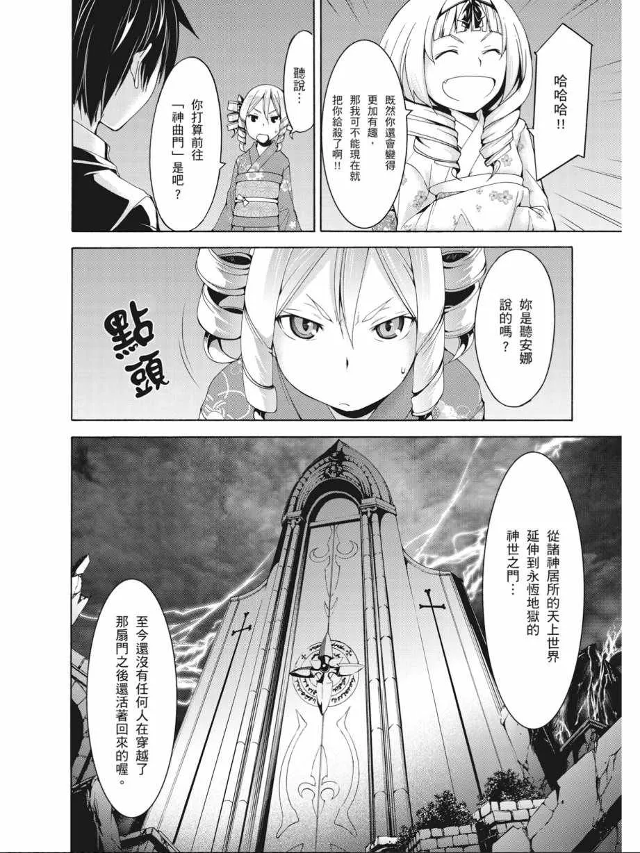 第14卷 第26页