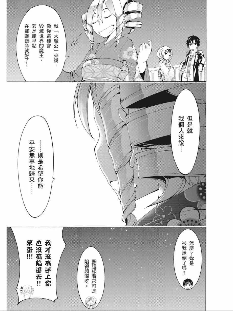 第14卷 第29页