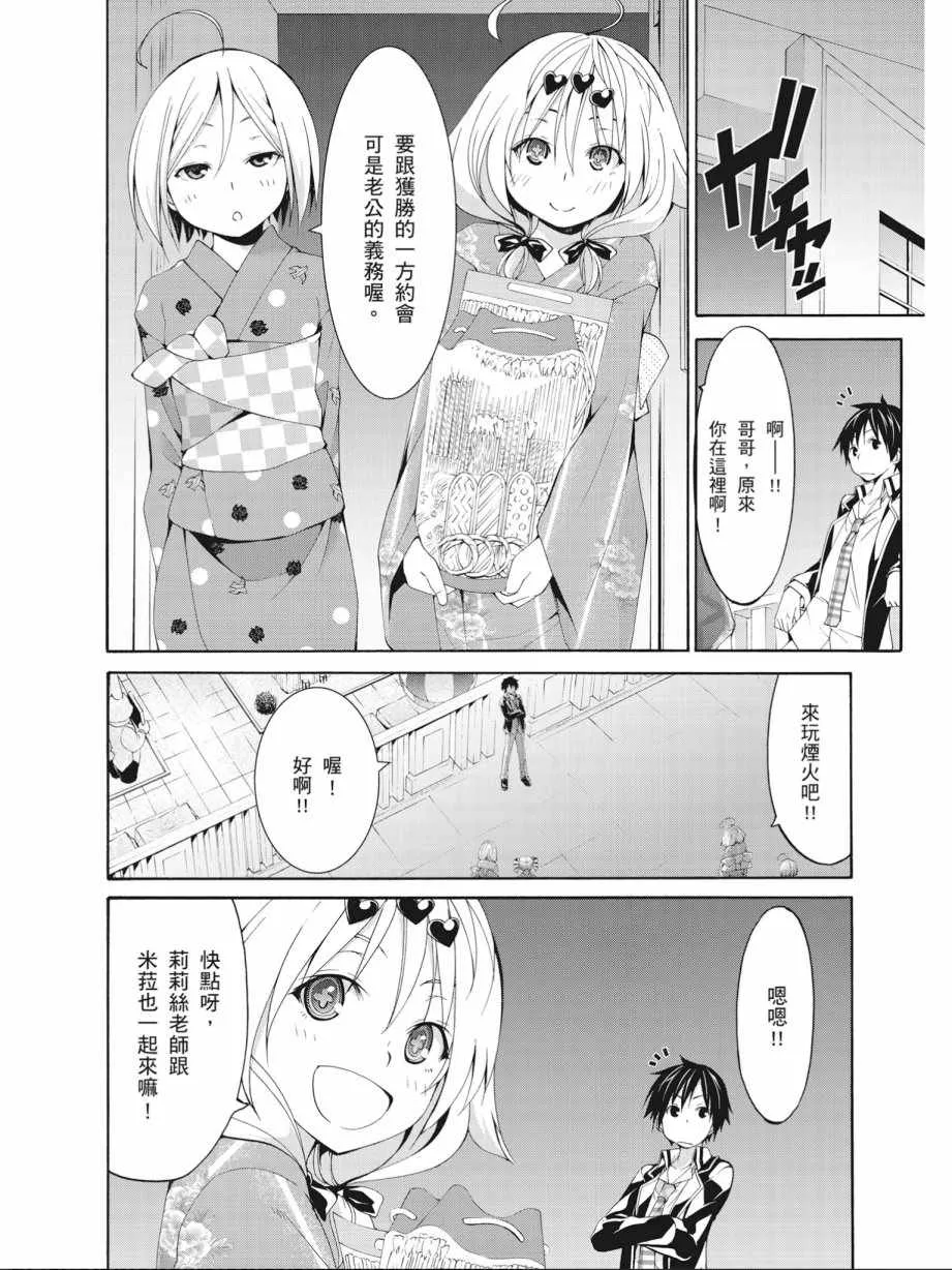 第14卷 第30页