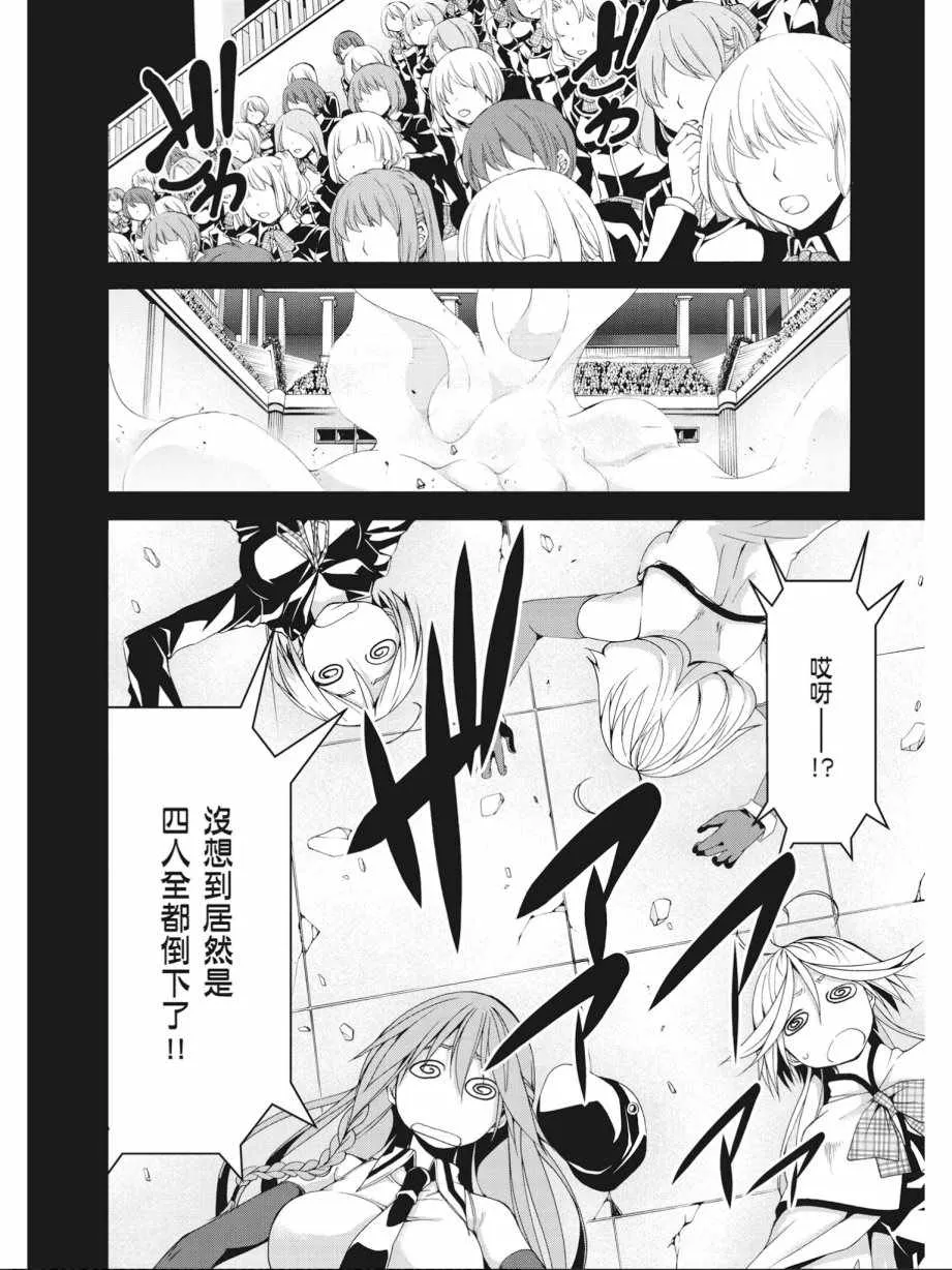第14卷 第32页