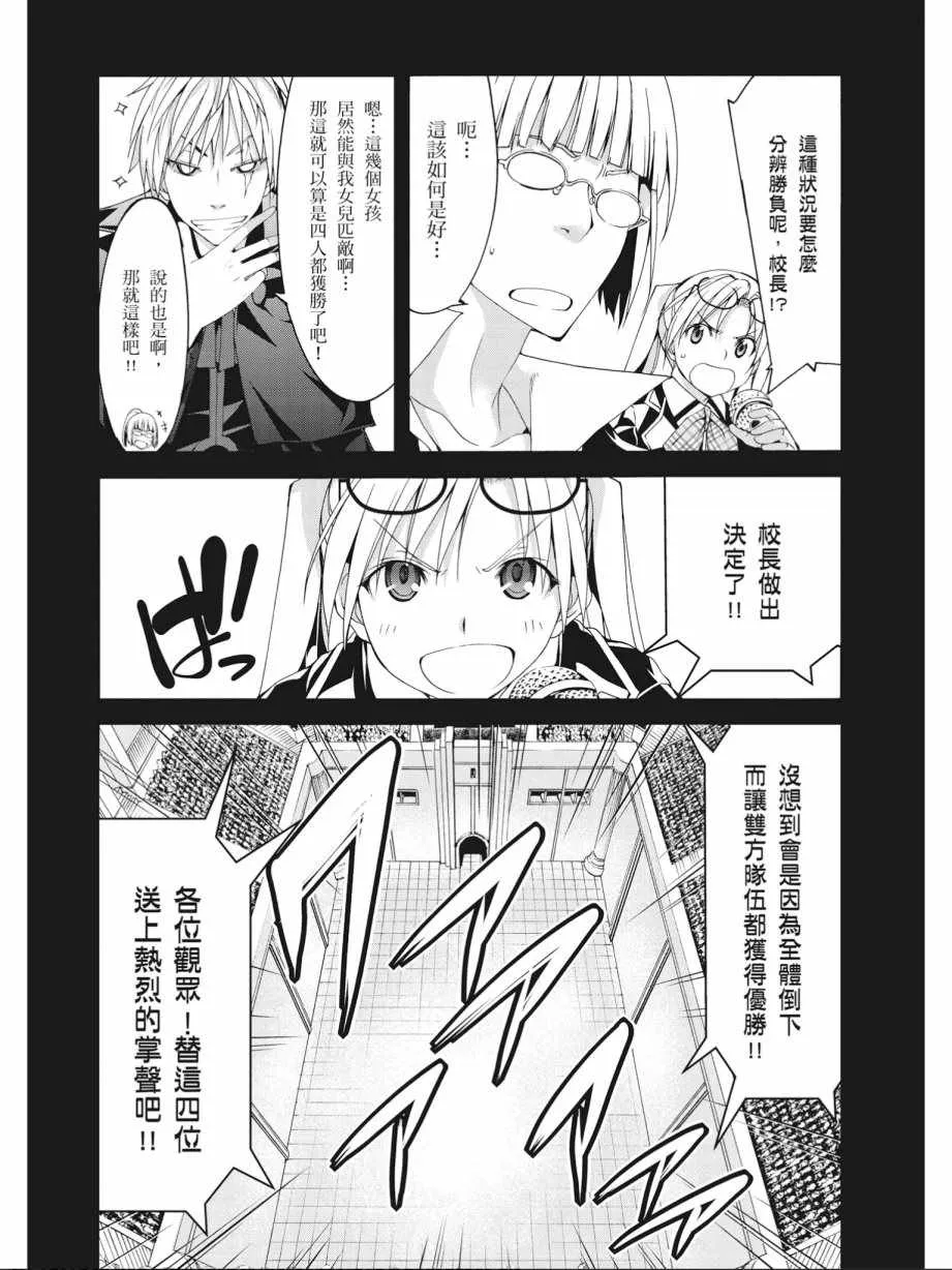 第14卷 第33页