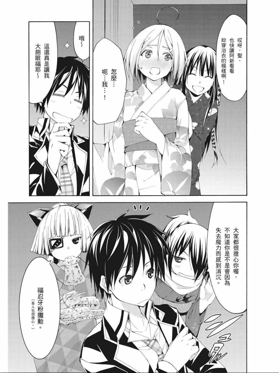 第14卷 第37页