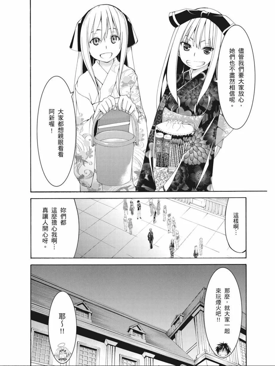 第14卷 第38页