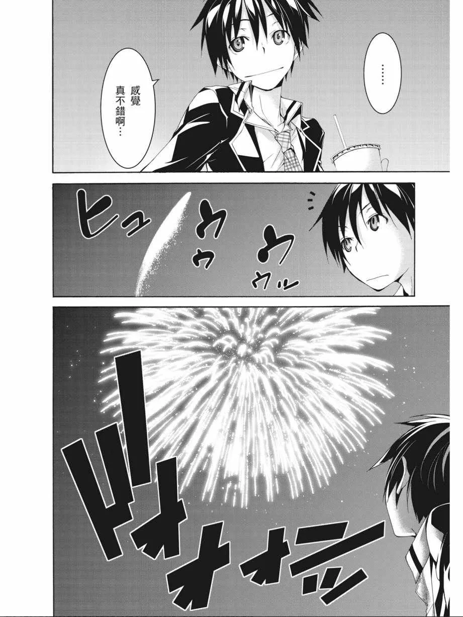 第14卷 第40页
