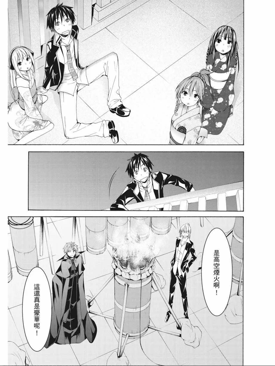 第14卷 第41页