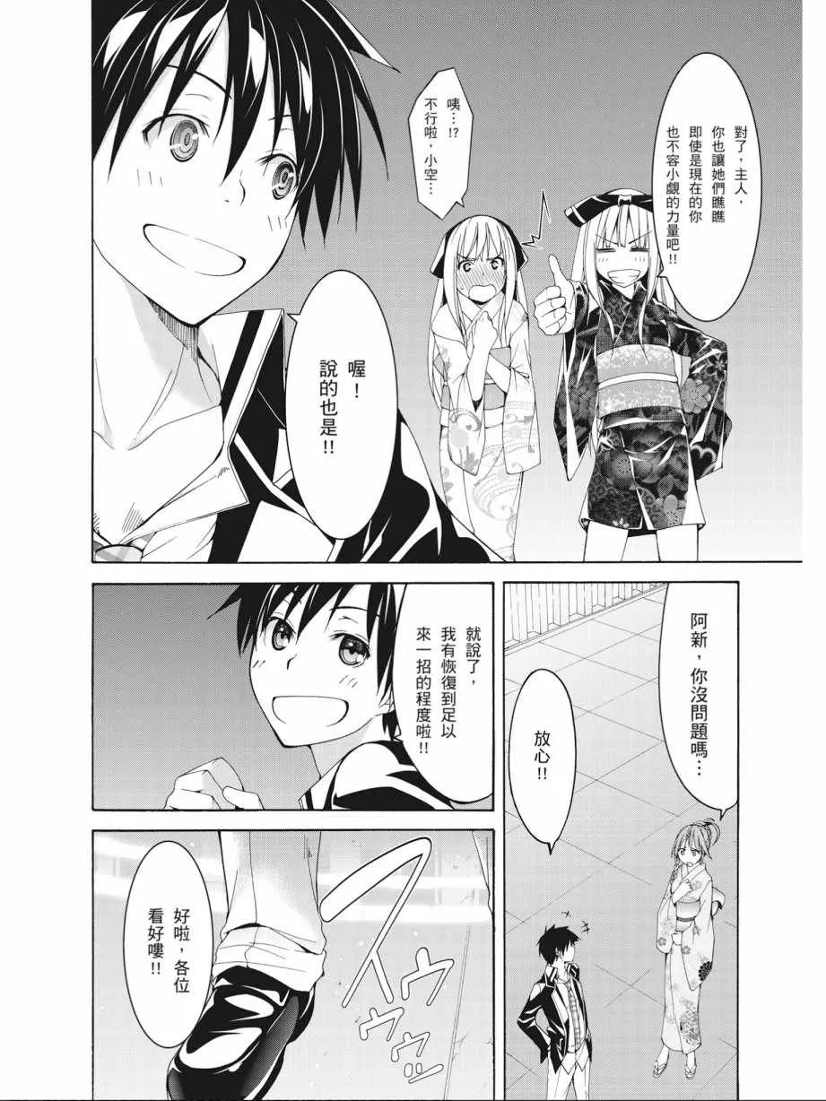 第14卷 第42页