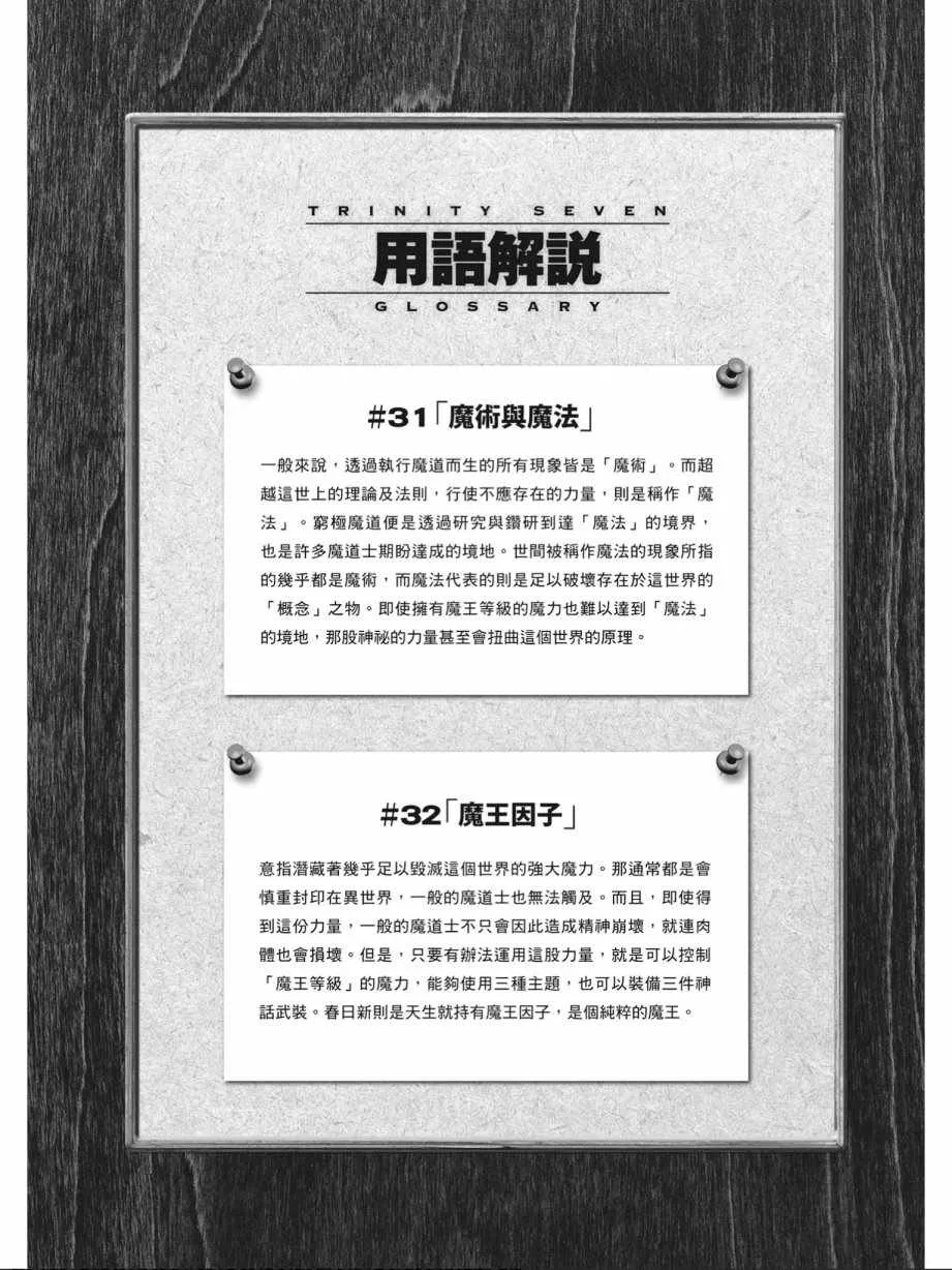 第14卷 第50页
