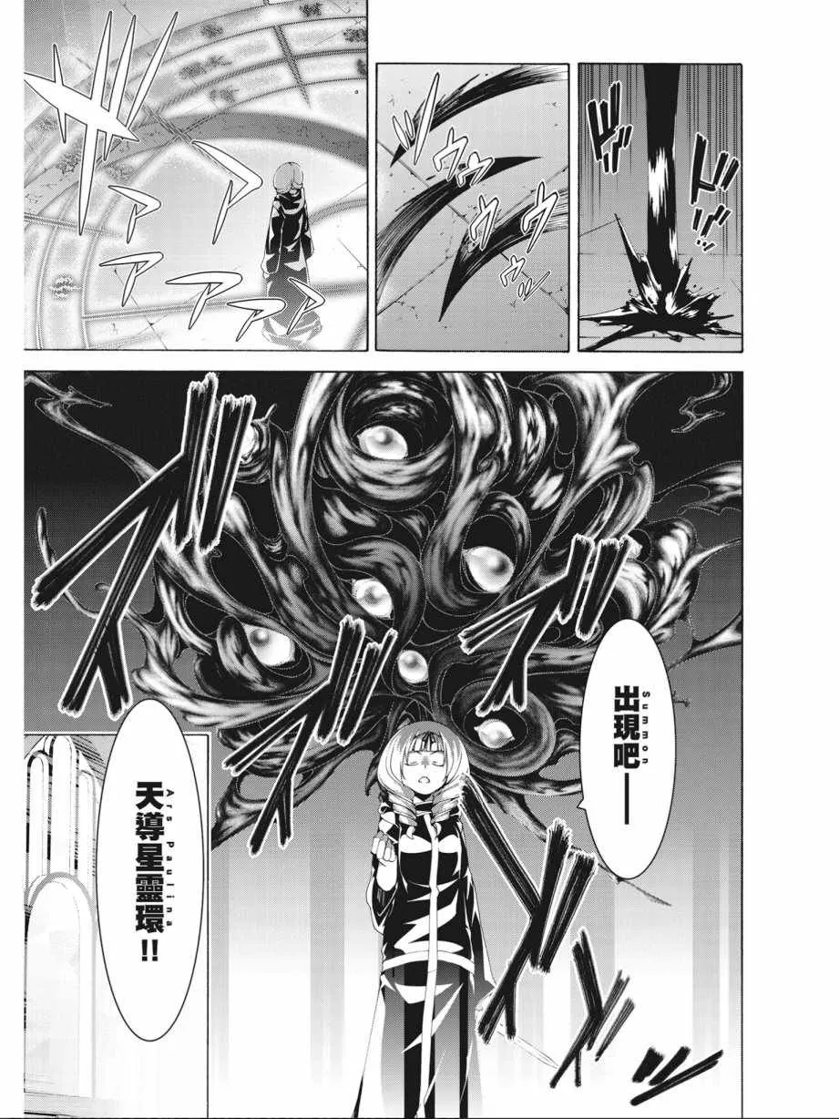 第14卷 第53页