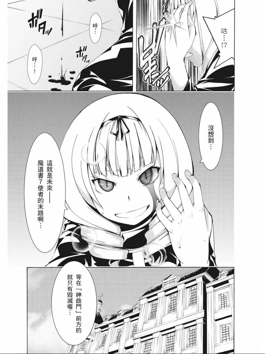 第14卷 第55页