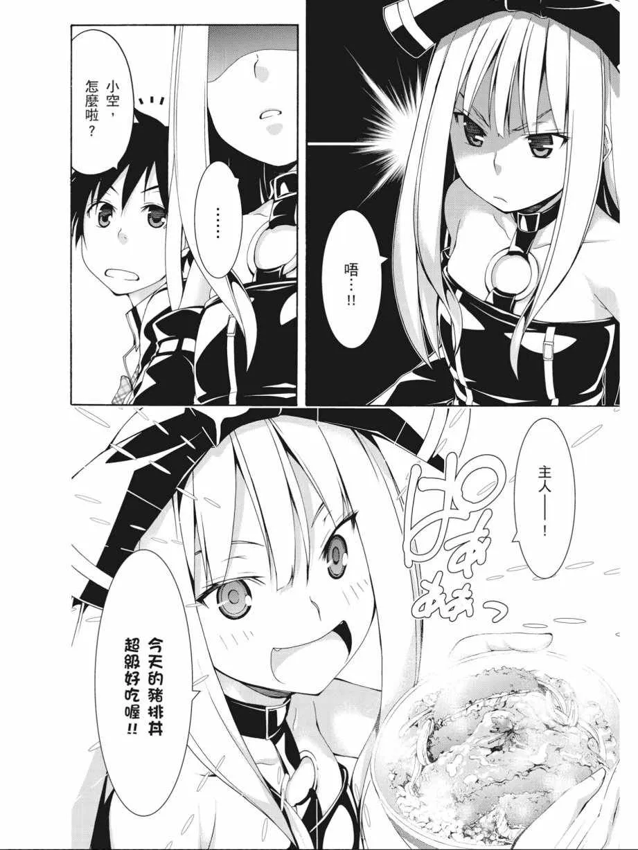 第14卷 第56页