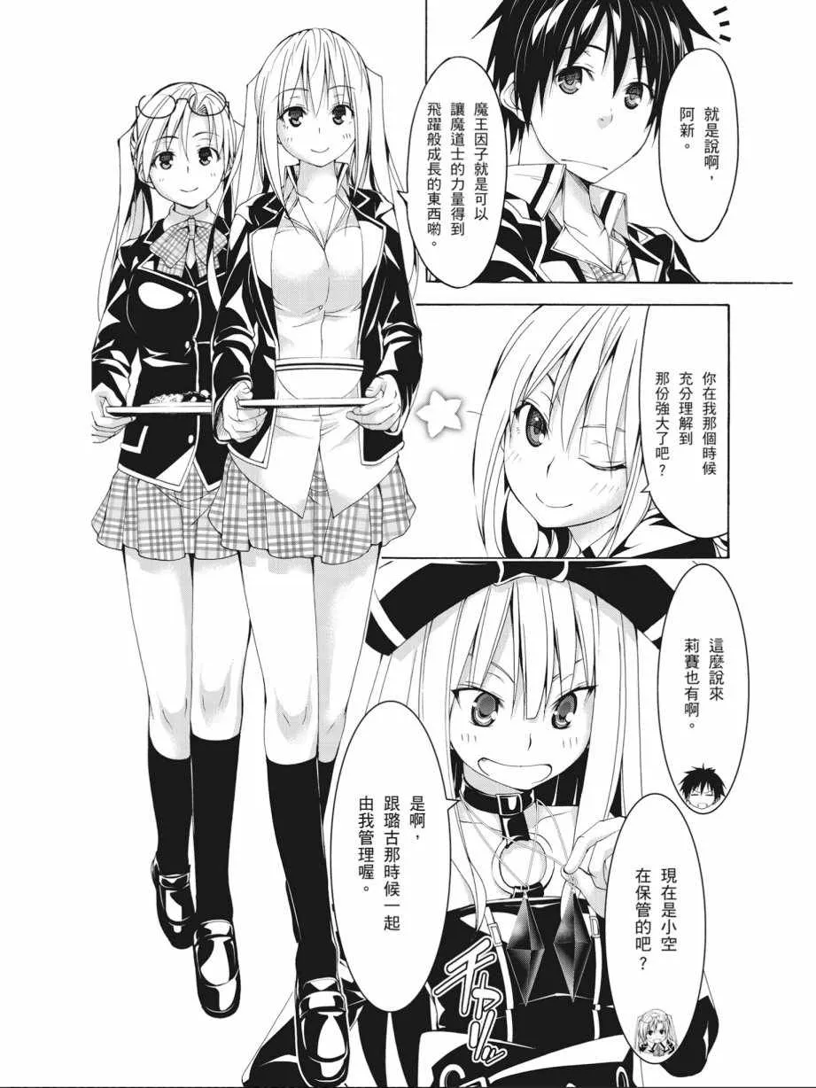第14卷 第58页
