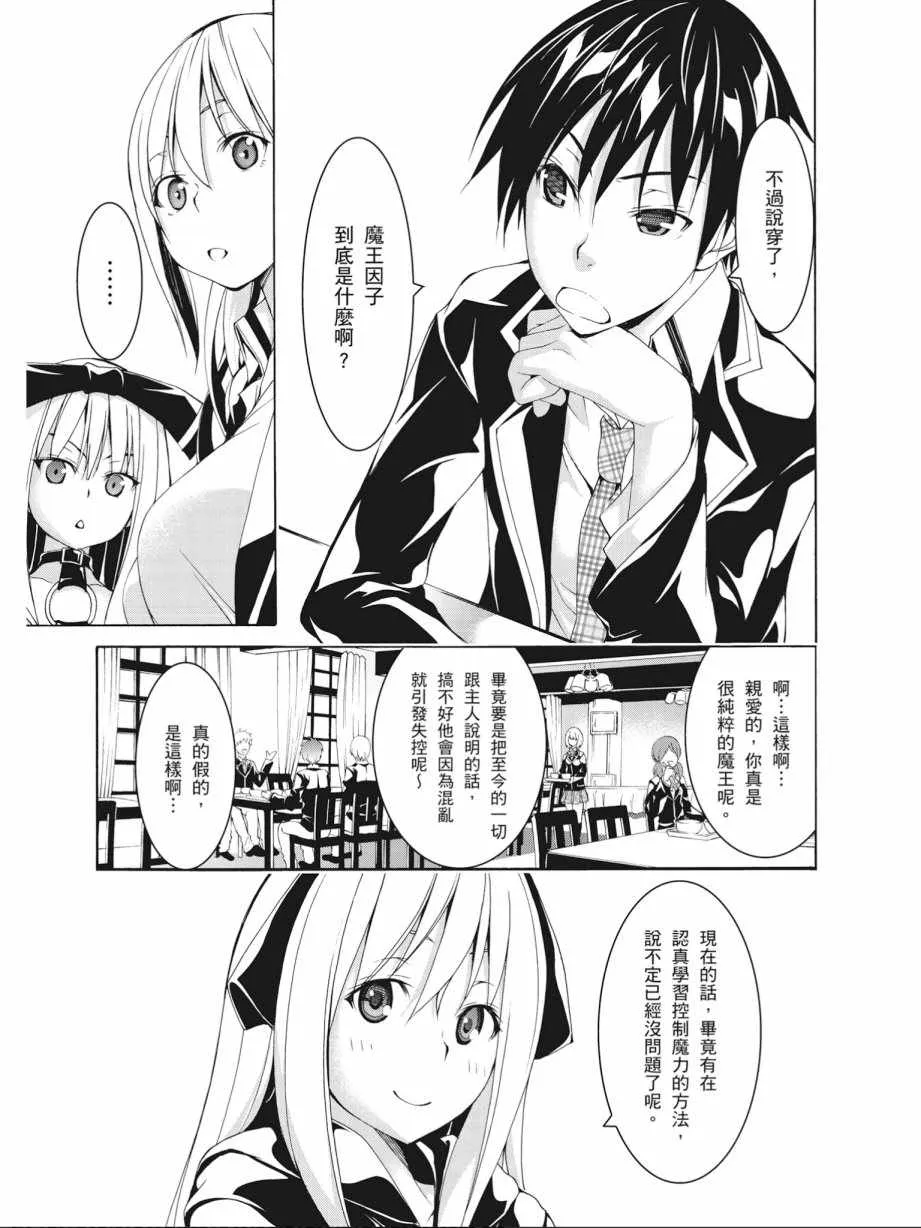 第14卷 第59页