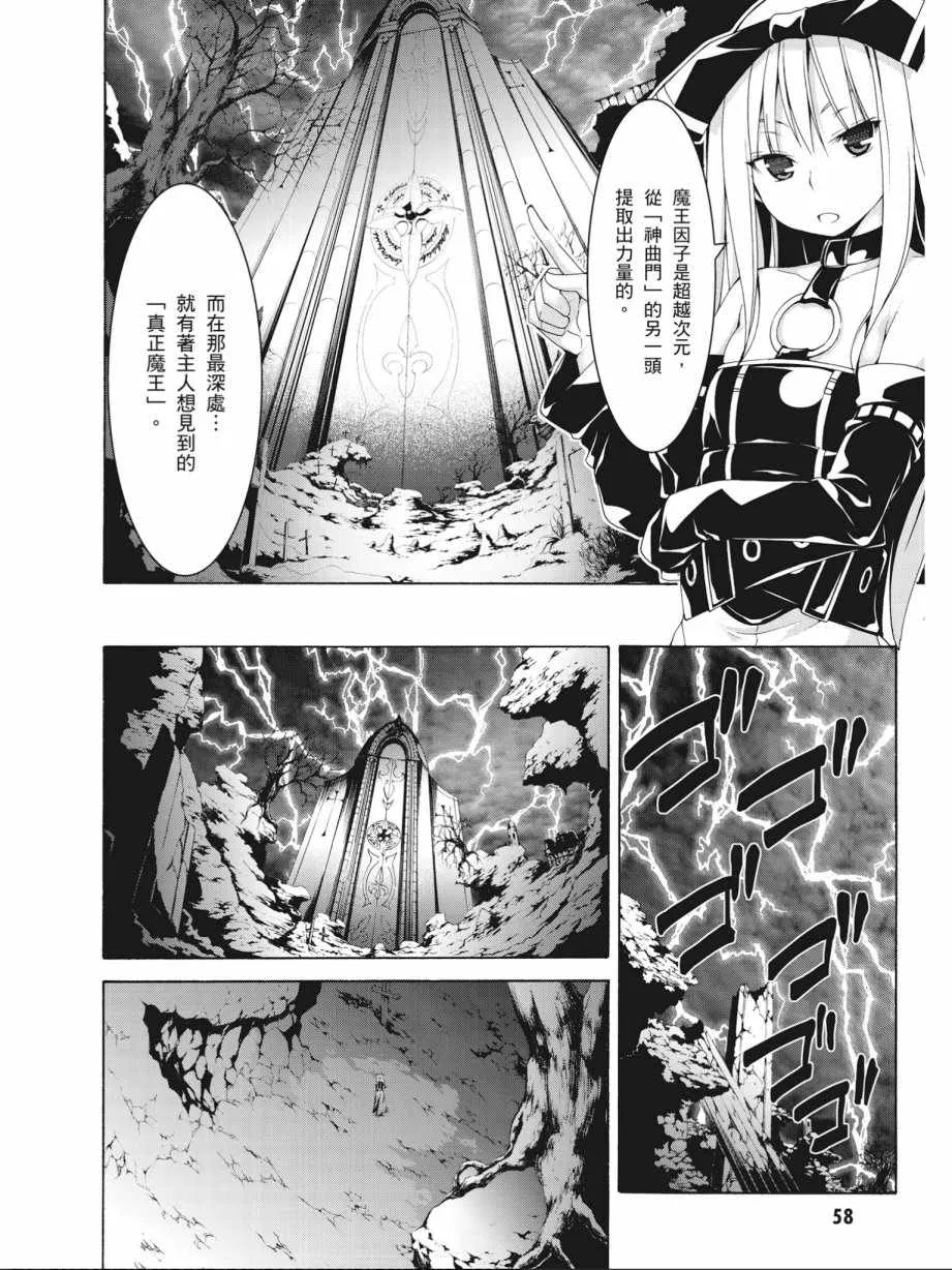 第14卷 第60页