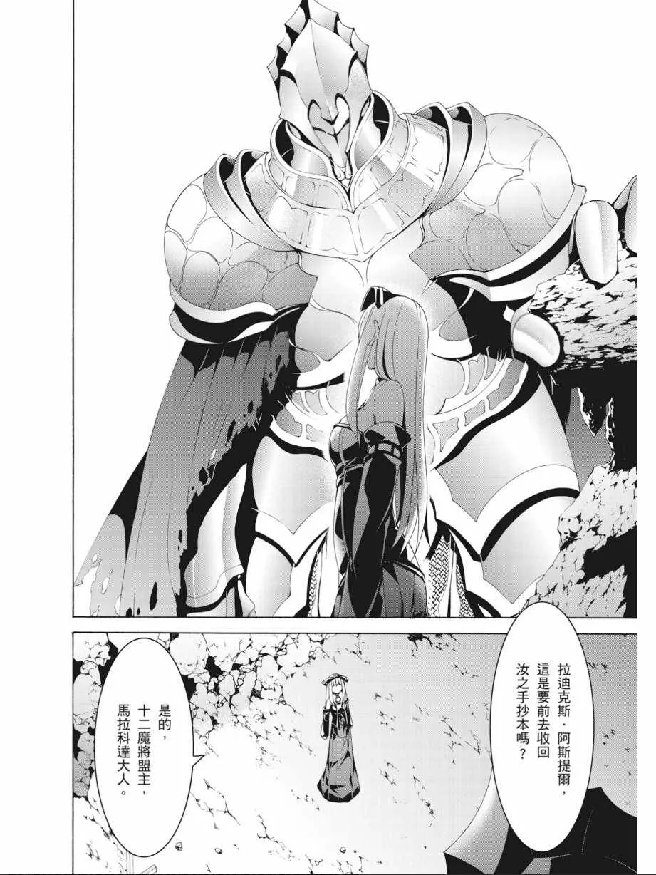 第14卷 第62页