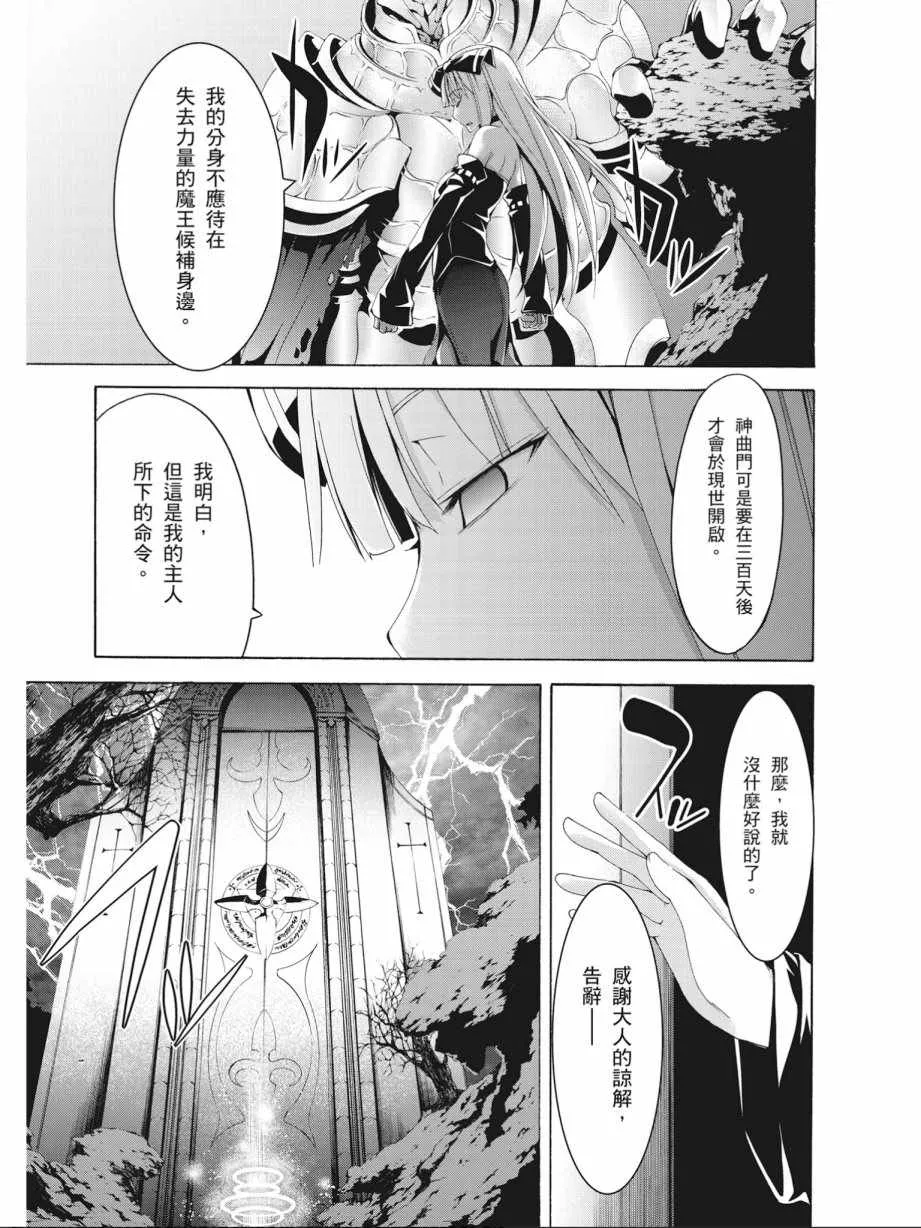 第14卷 第63页