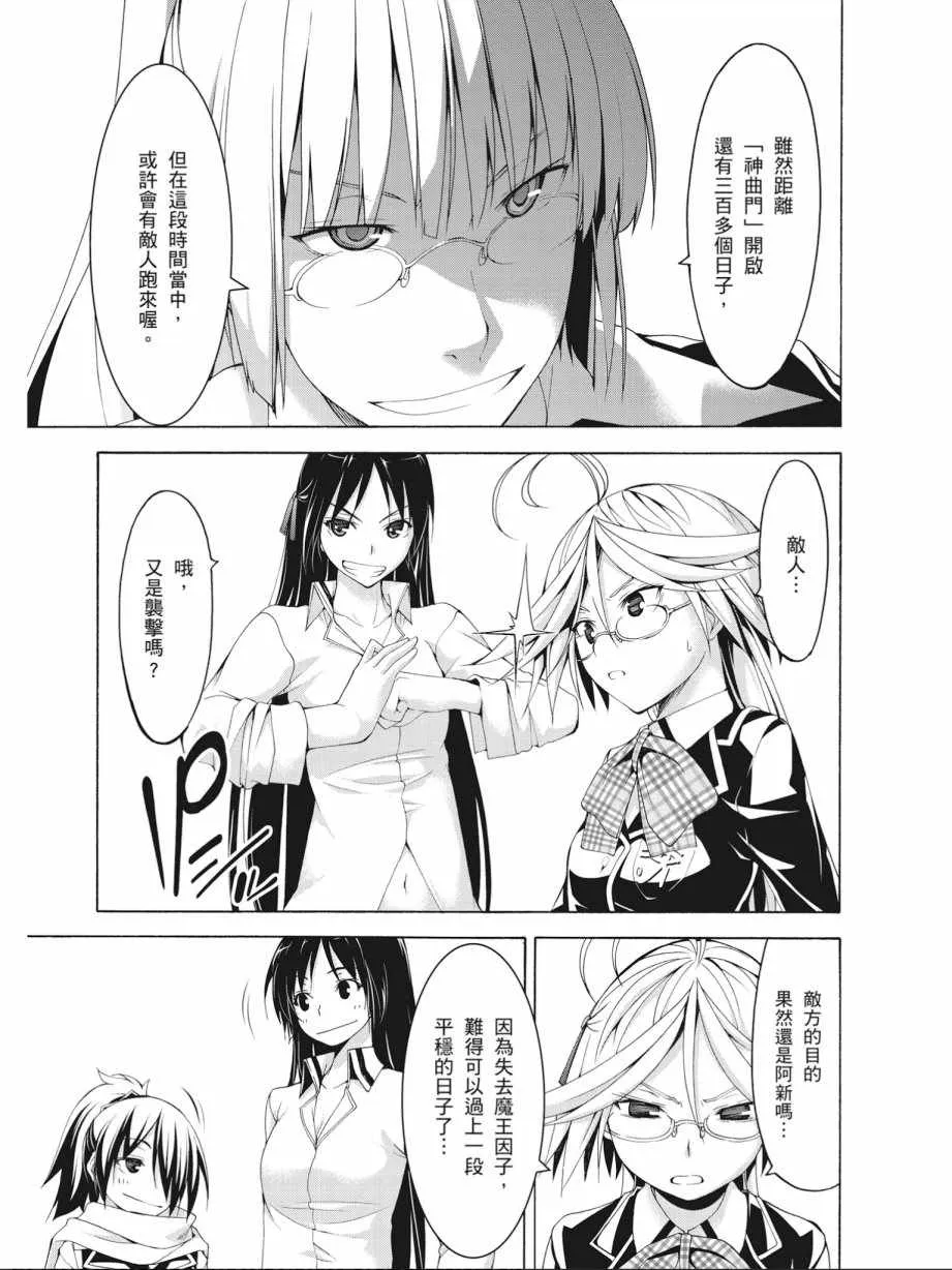 第14卷 第65页